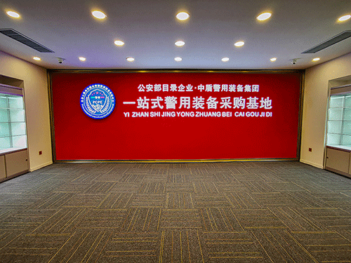 中盾保安2025年年度总结会暨表彰大会圆满闭幕