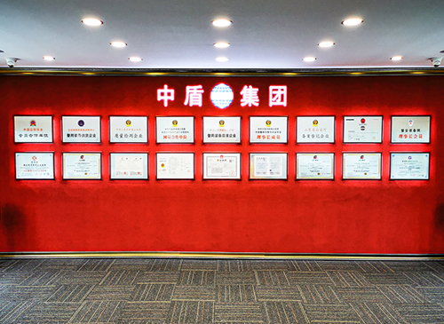 山东中盾警用装备