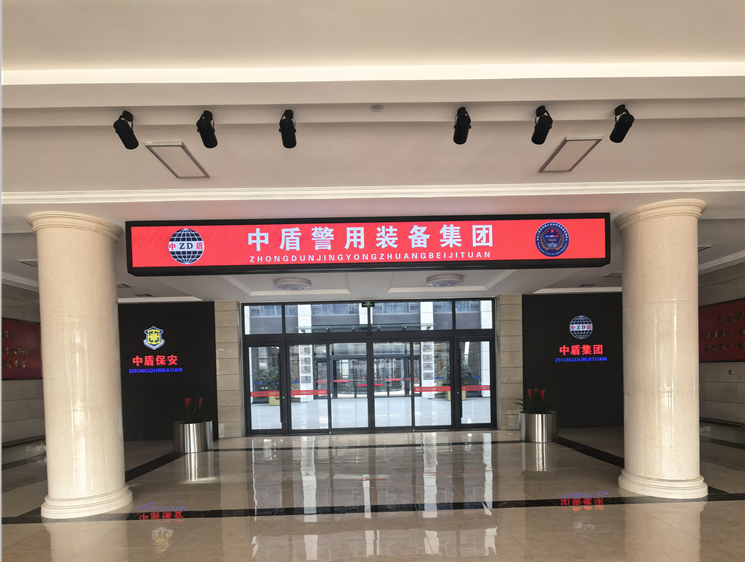 喜讯！集团一号办公楼正式启用