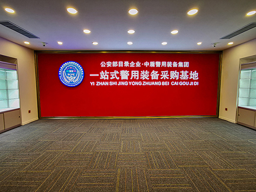 一站式采购基地