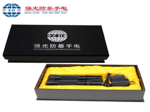 防暴催泪手电