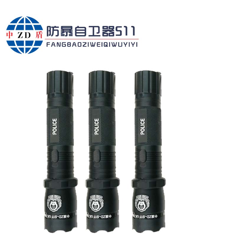 防暴自卫器511