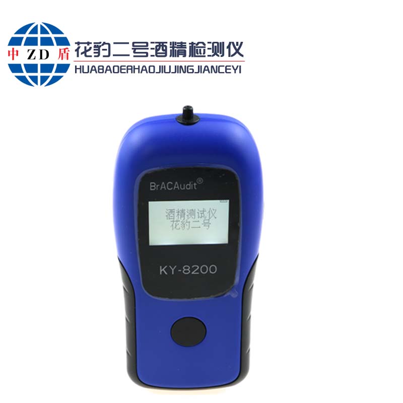 花豹二号酒精检测仪