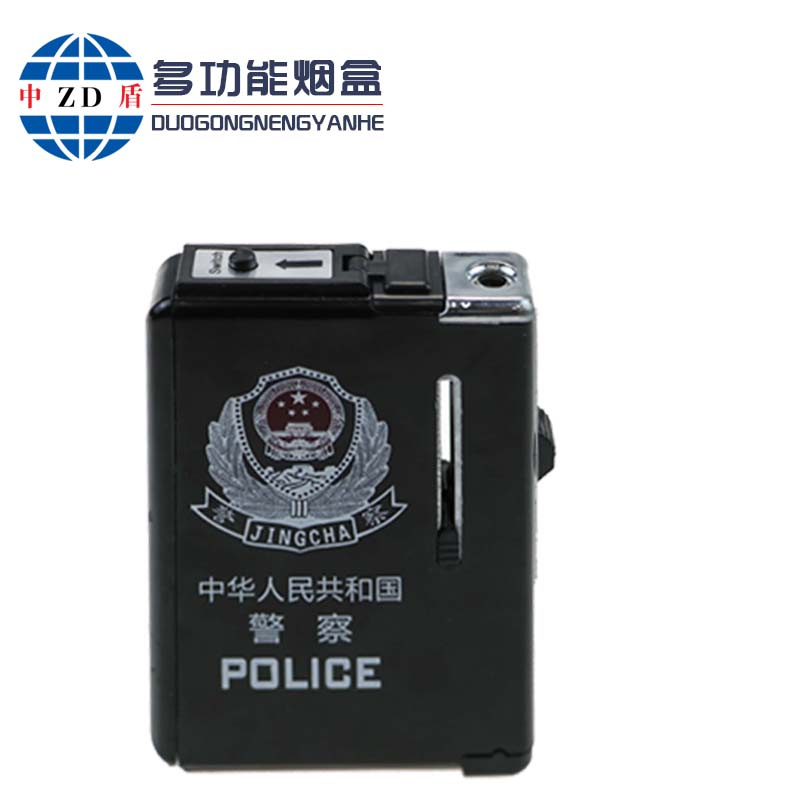 警用烟盒