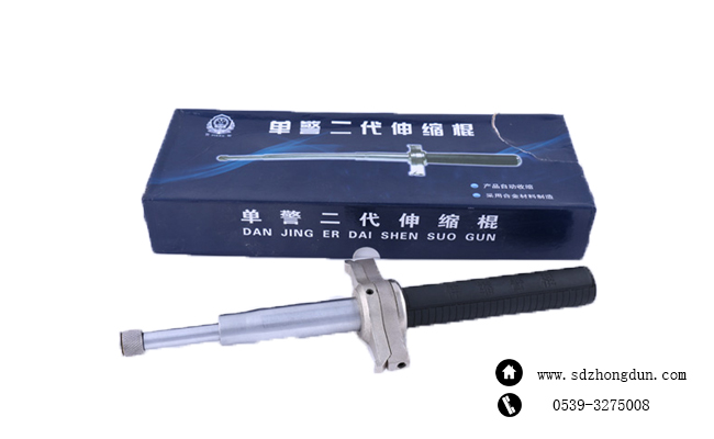 二代伸缩警棍
