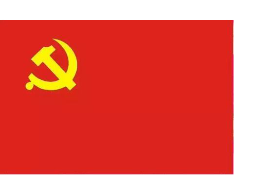 关于提交入党申请书的通知