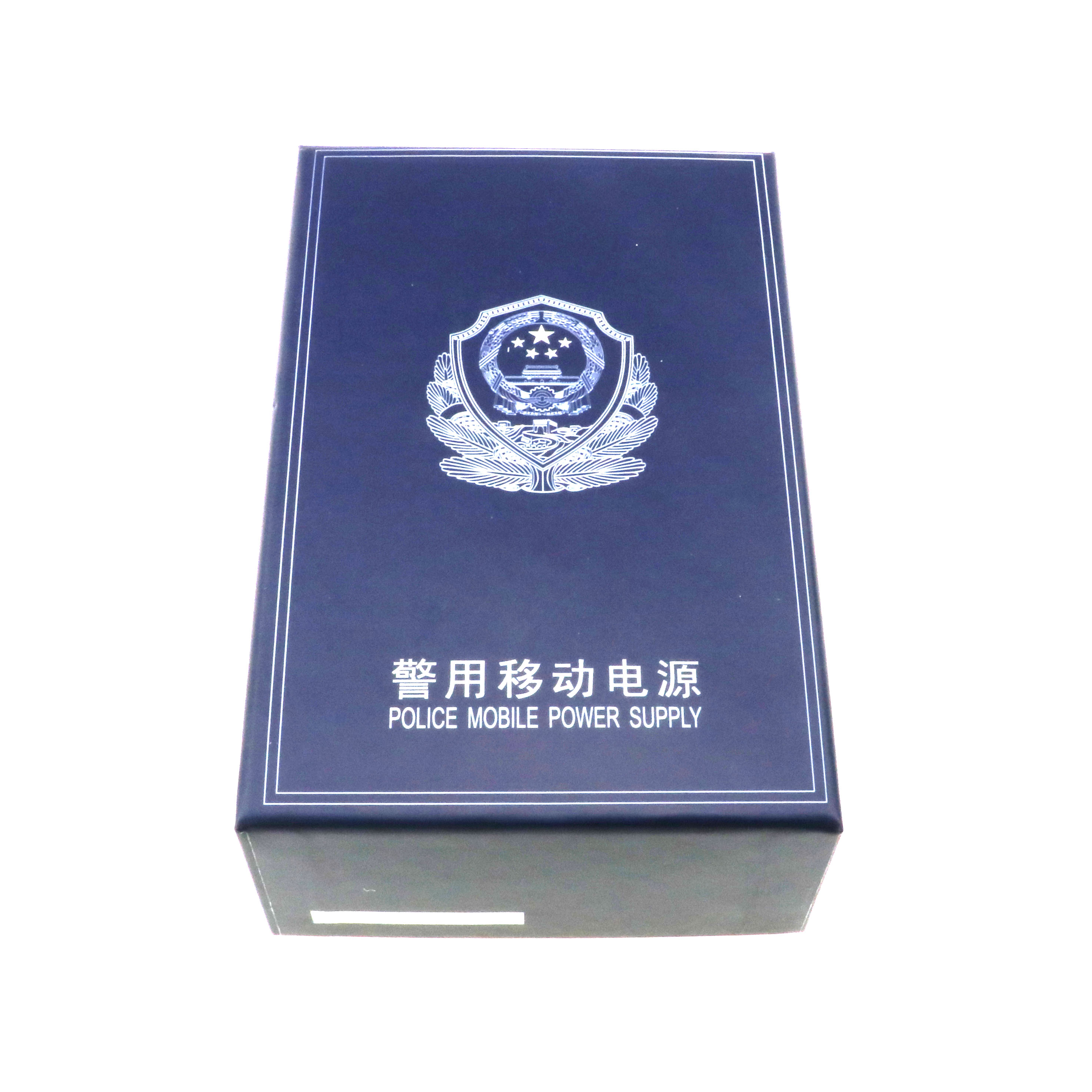 警用商务移动电源