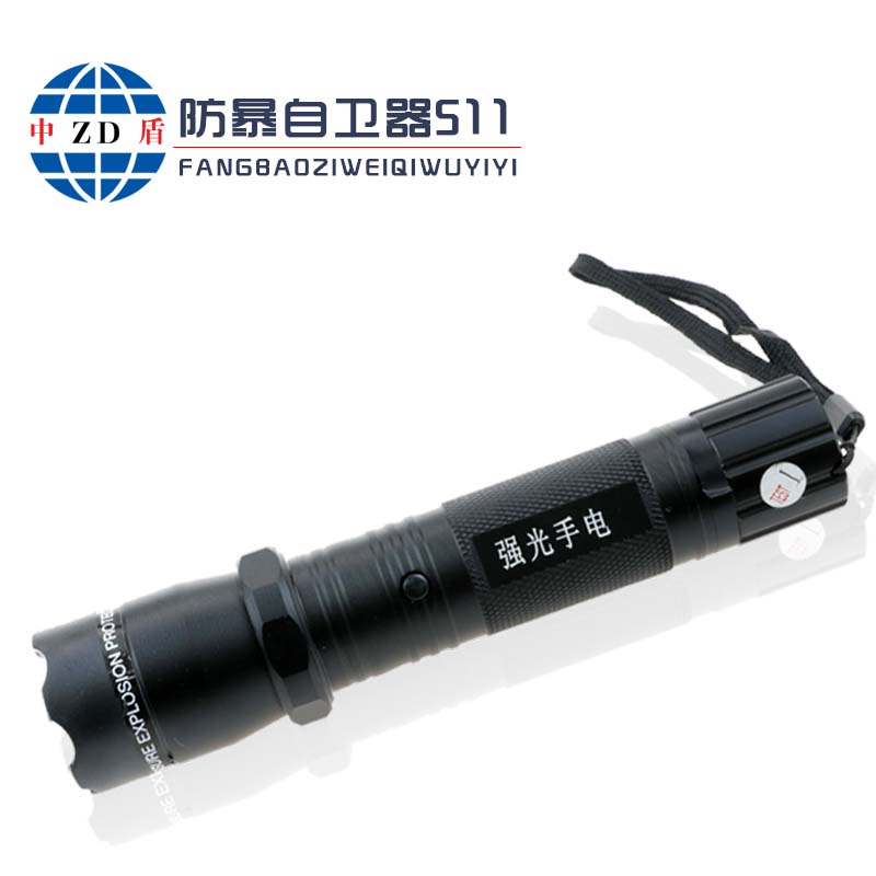 防暴自卫器511