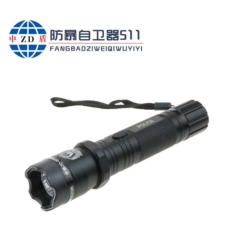 防暴自卫器511