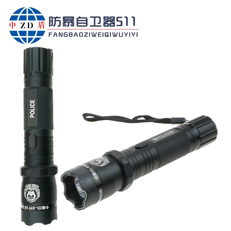防暴自卫器511