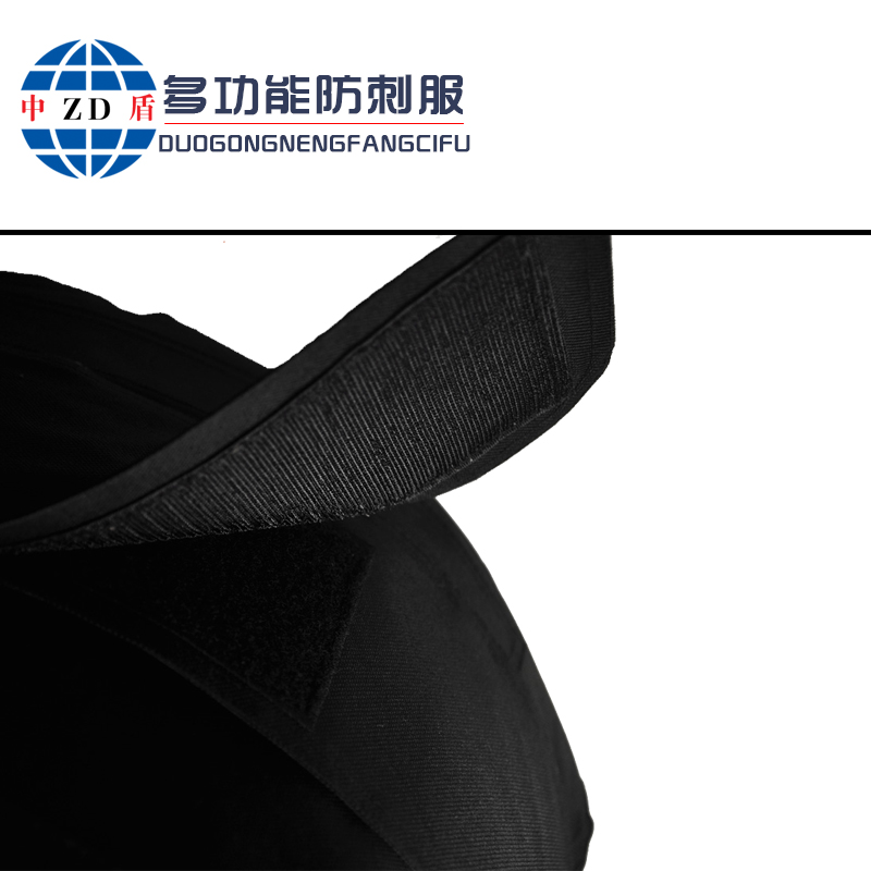 防刺服