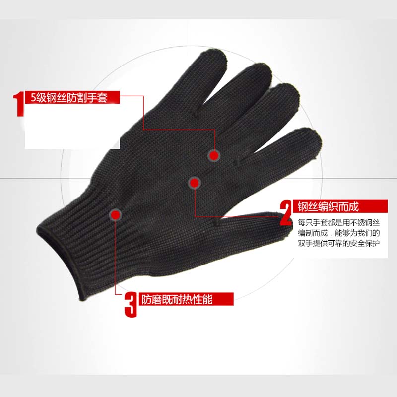 防割手套