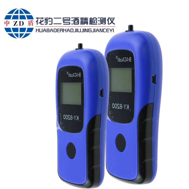 花豹二号酒精检测仪