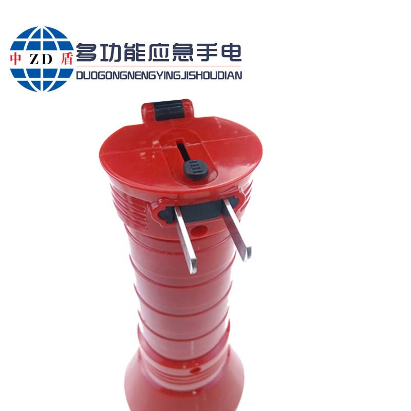 多功能应急手电