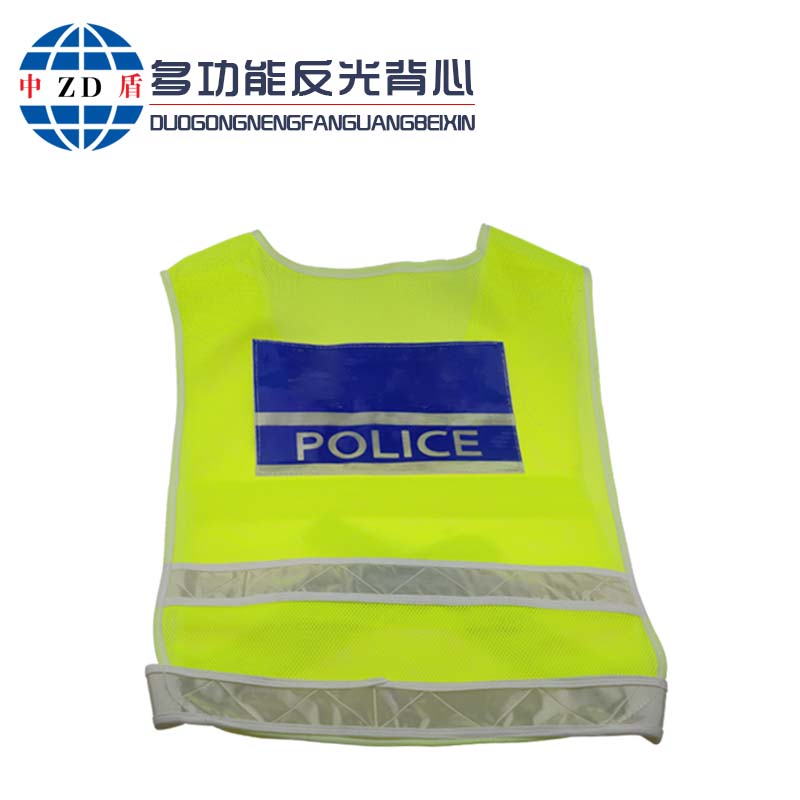 警用反光背心