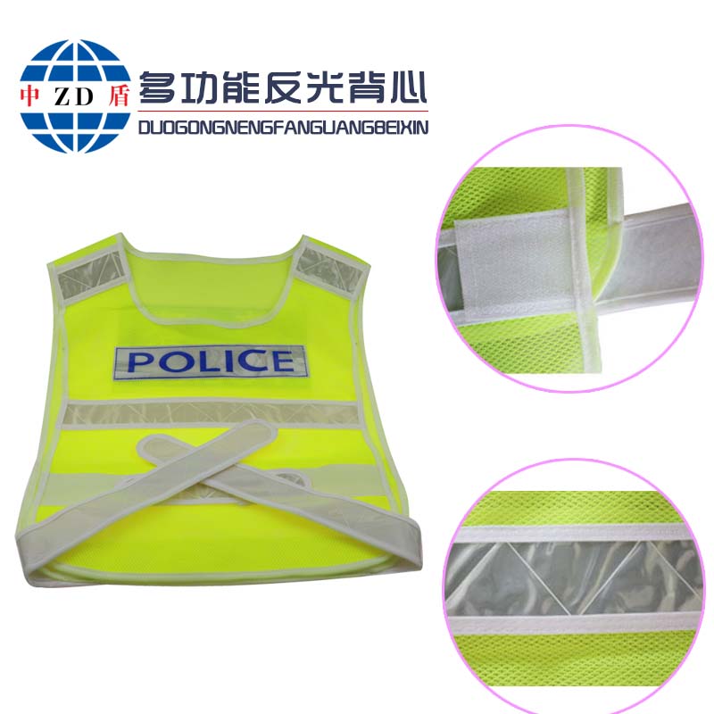 警用反光背心