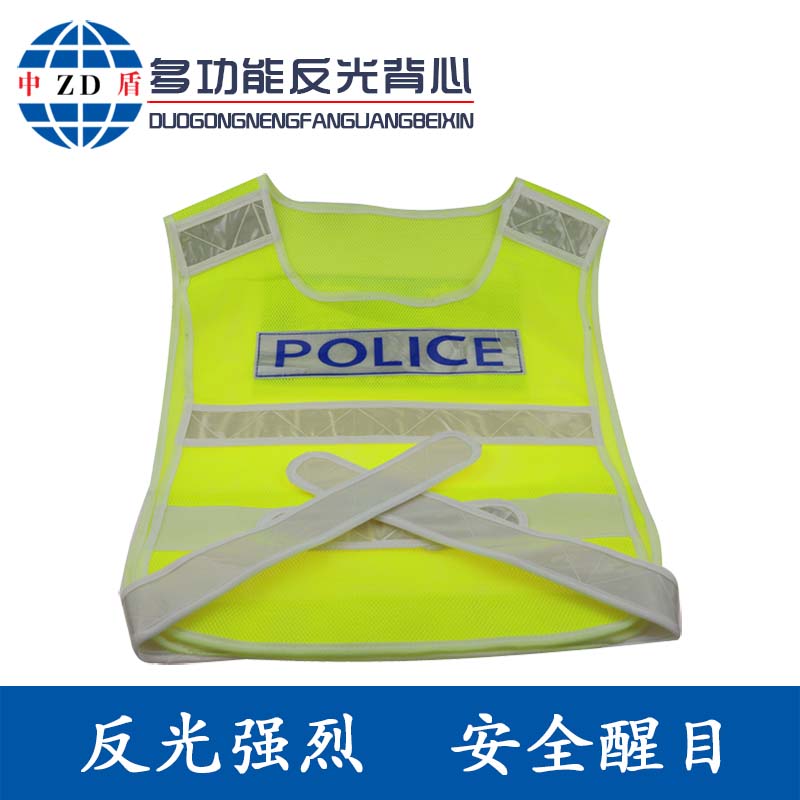 警用反光背心