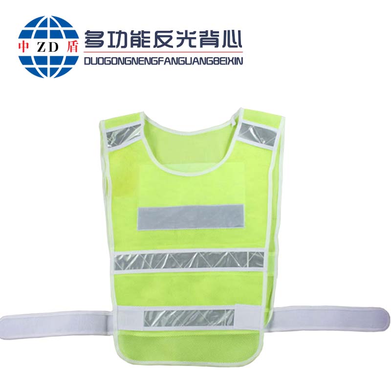 警用反光背心