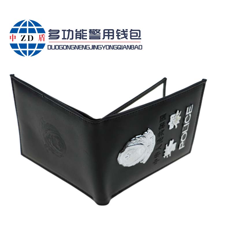 警用钱包-方形