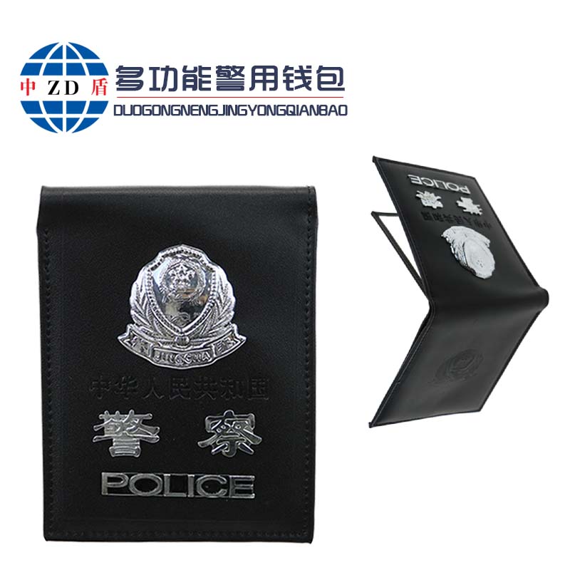警用钱包-方形