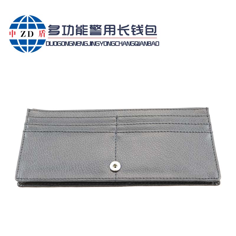 警用钱包-长方形