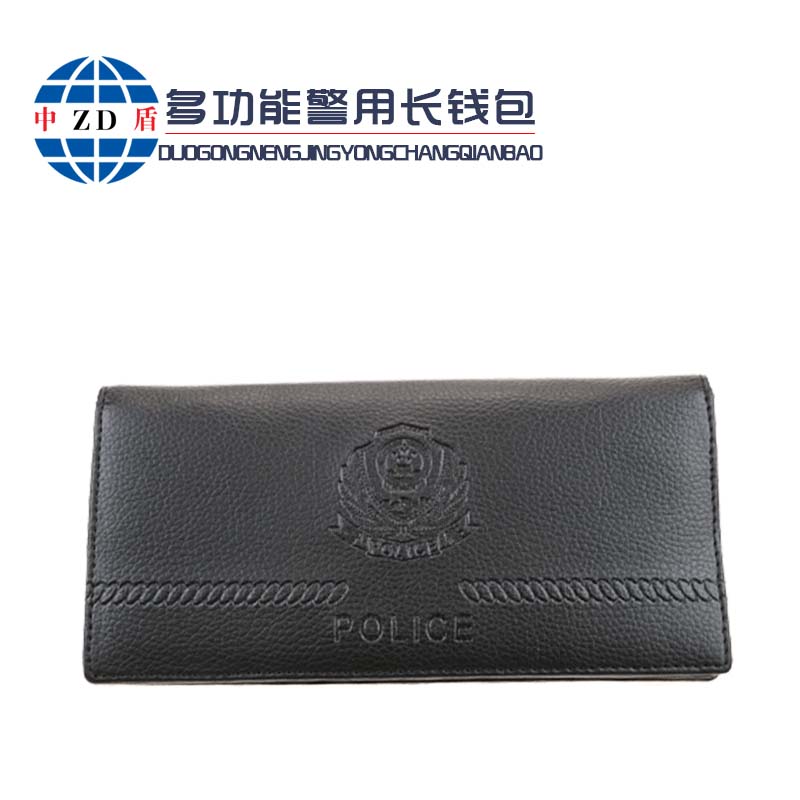 警用钱包-长方形