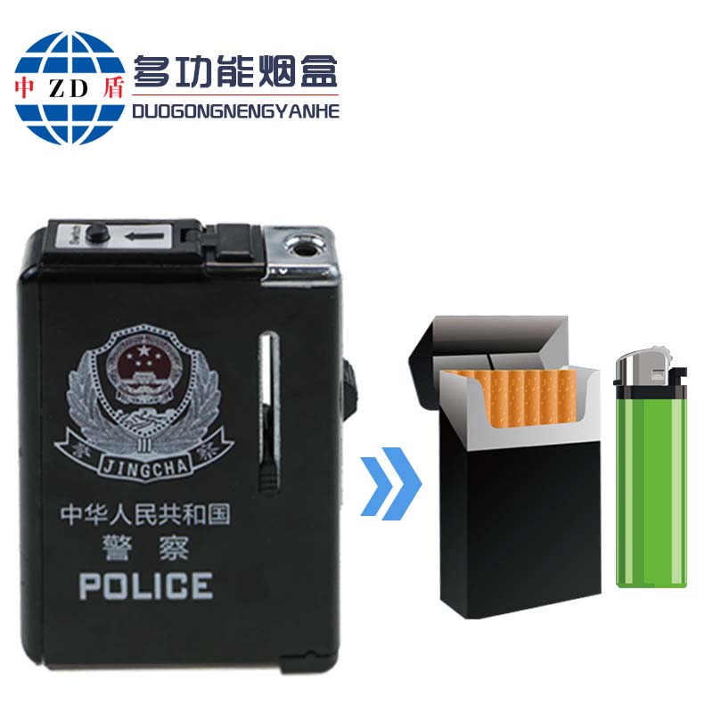 警用烟盒