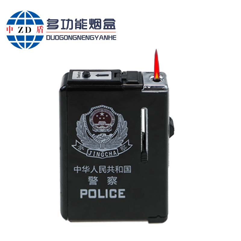 警用烟盒
