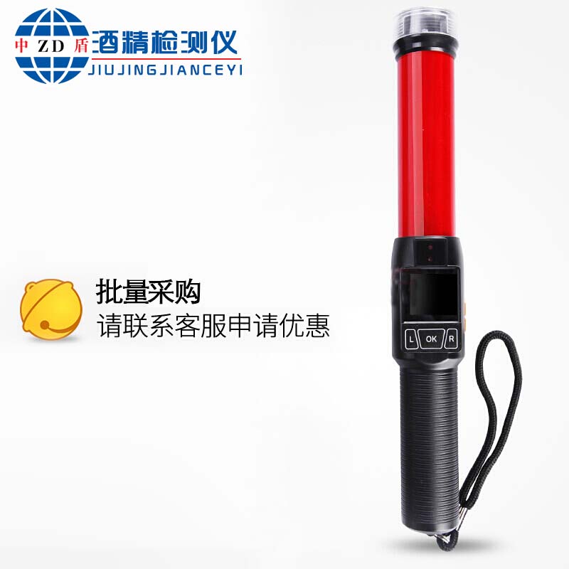 酒精探测仪（猎豹一号）