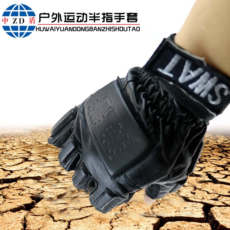 警用半指手套