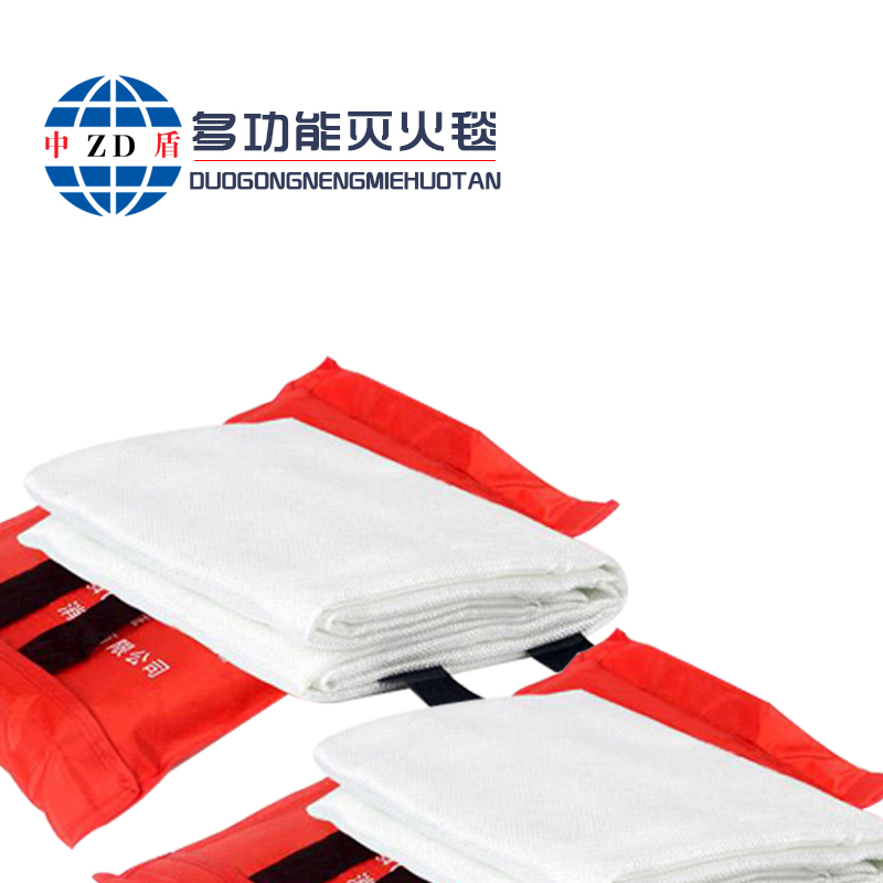 灭火毯