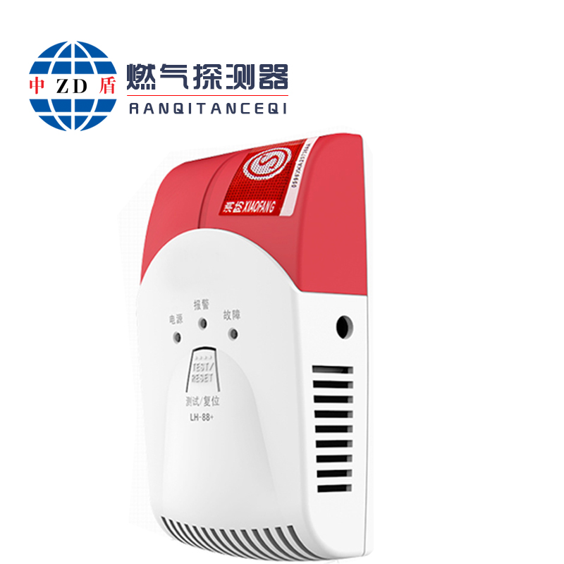 燃气泄漏报警器