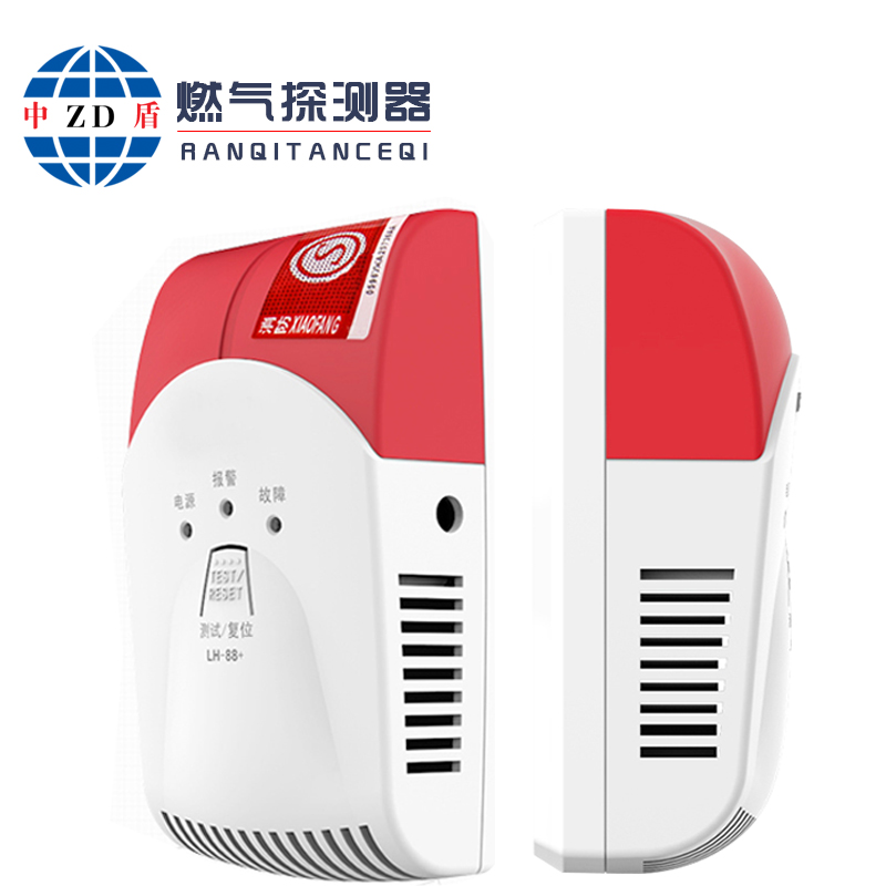 燃气泄漏报警器