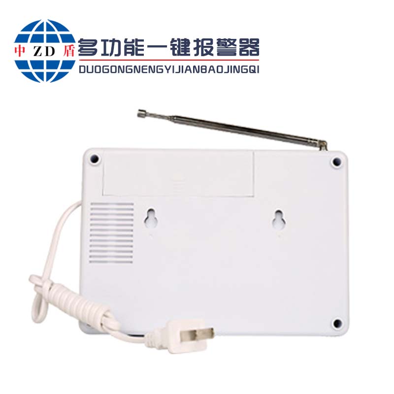一键报警器
