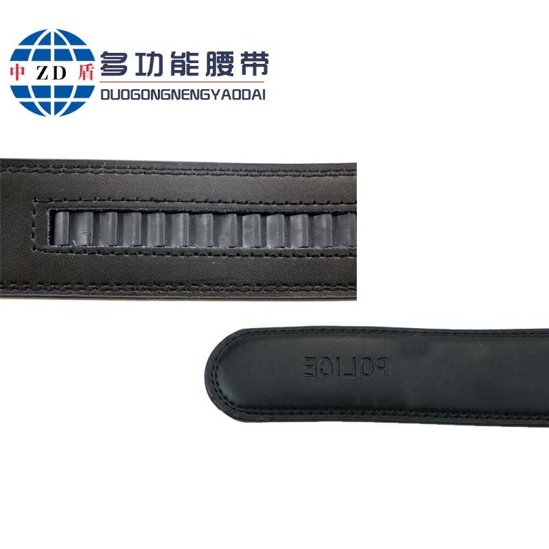 警用腰带