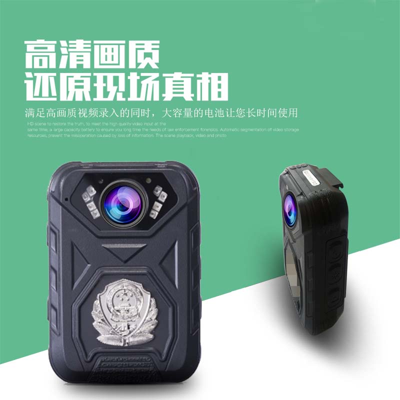 执法记录仪