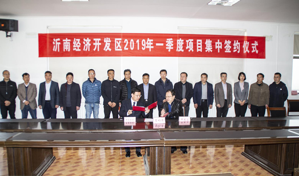 山东中盾警用装备产业园项目签约落地