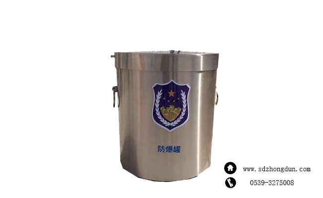 防爆罐