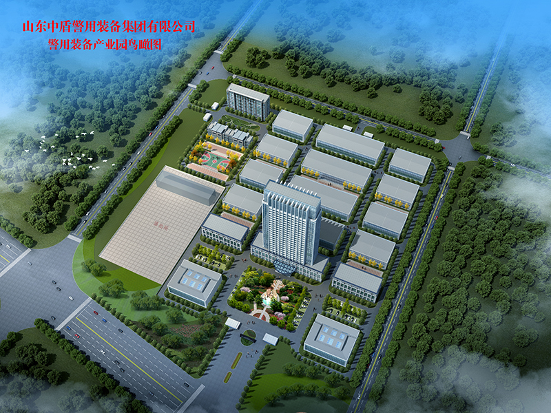 我公司“中盾警用装备产业园项目”被列入沂南