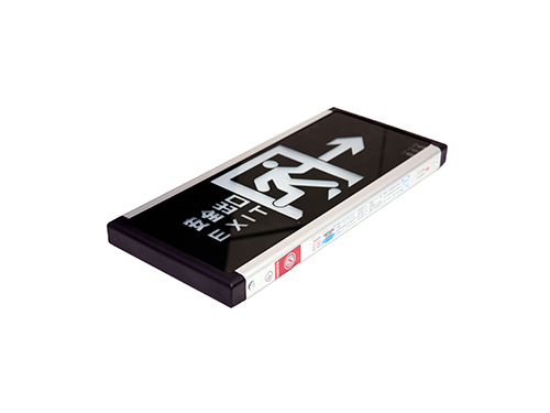 安全出口指示灯