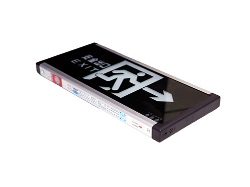 安全出口指示灯